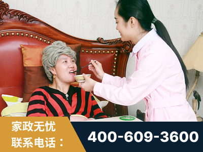 牙克石-照顾老人保姆