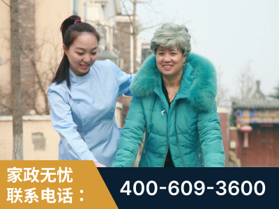 牙克石-无忧家政